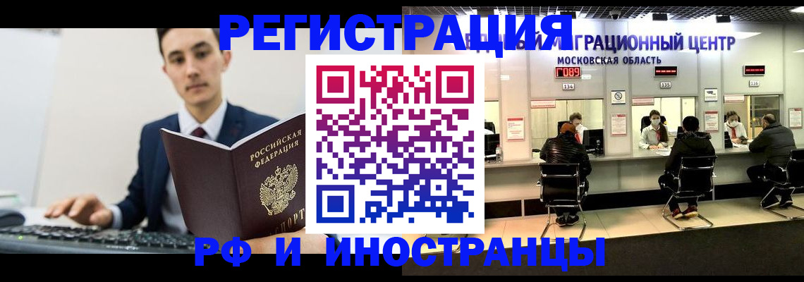 регистрация для дет. сада в Магаданской области