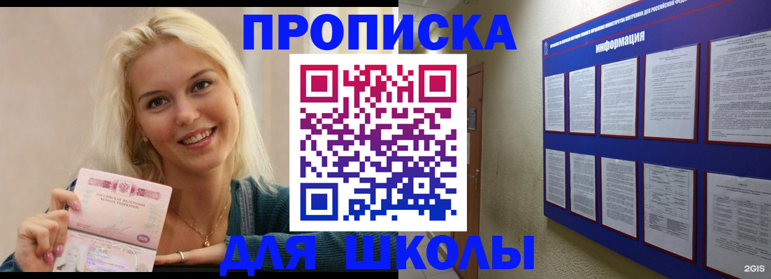 временная регистрация адрес в Магаданской области