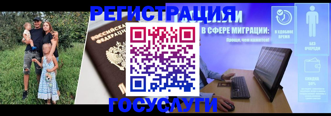 прописка паспорт в Магаданской области